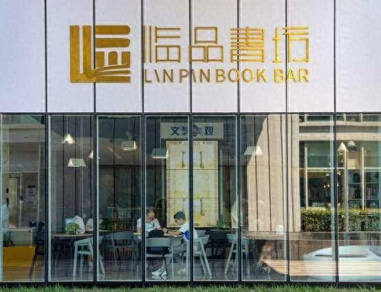 杭州市临平区建设的临品书坊、临品艺站等“小而美”高品质文化空间。 临平区委宣传部供图