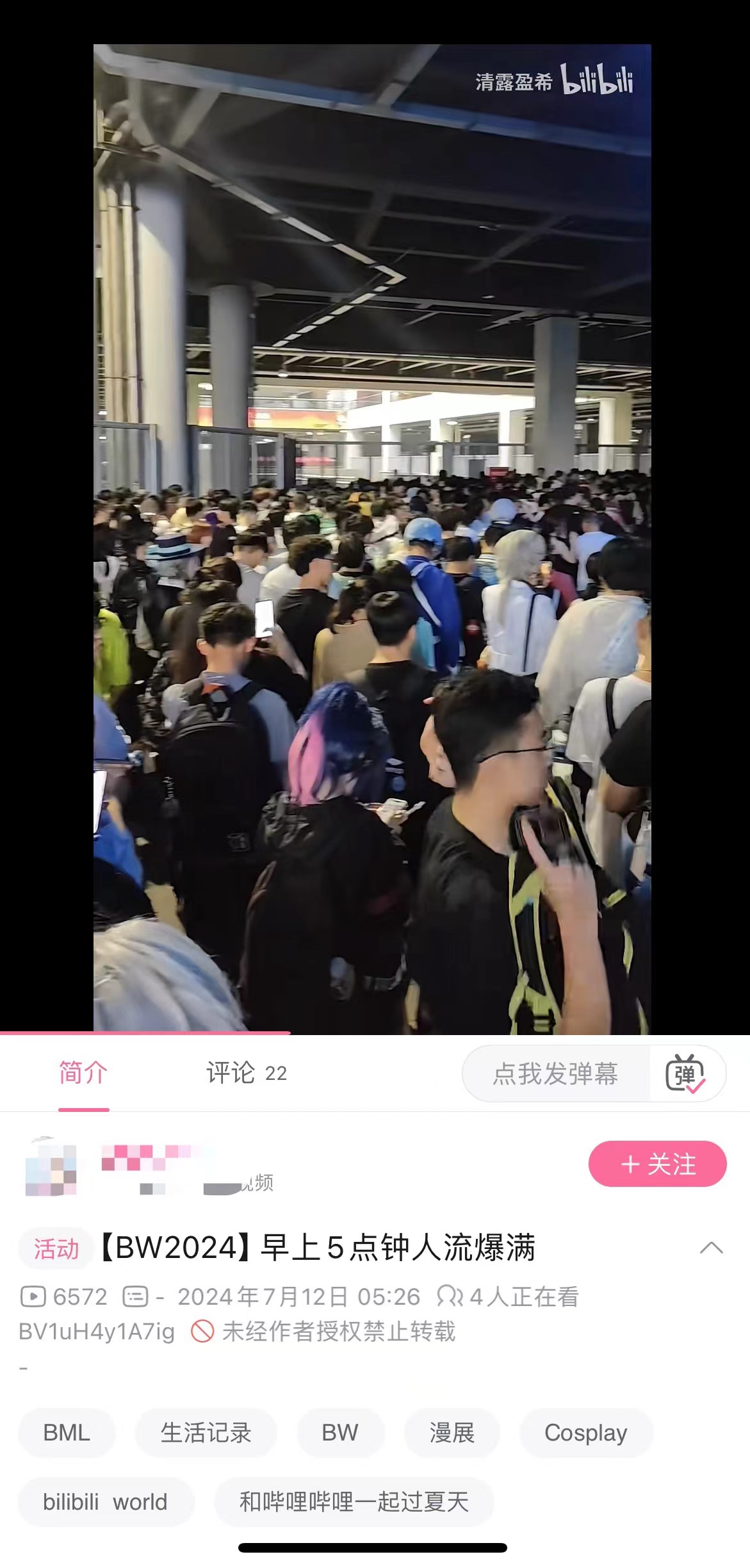 有网友在社交平台分享夜排队伍情况。本文图片来源均为 网络