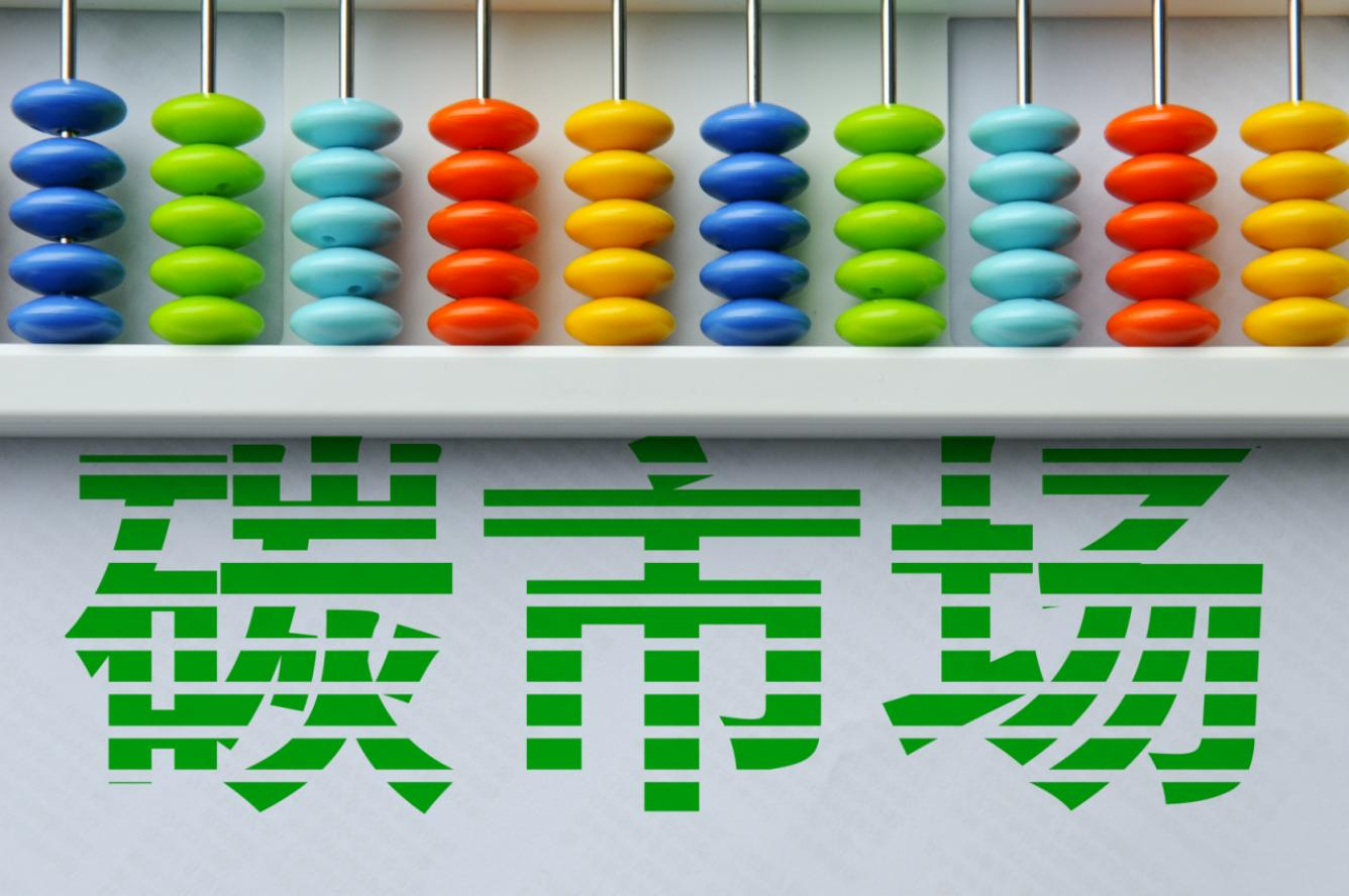 圖/IC