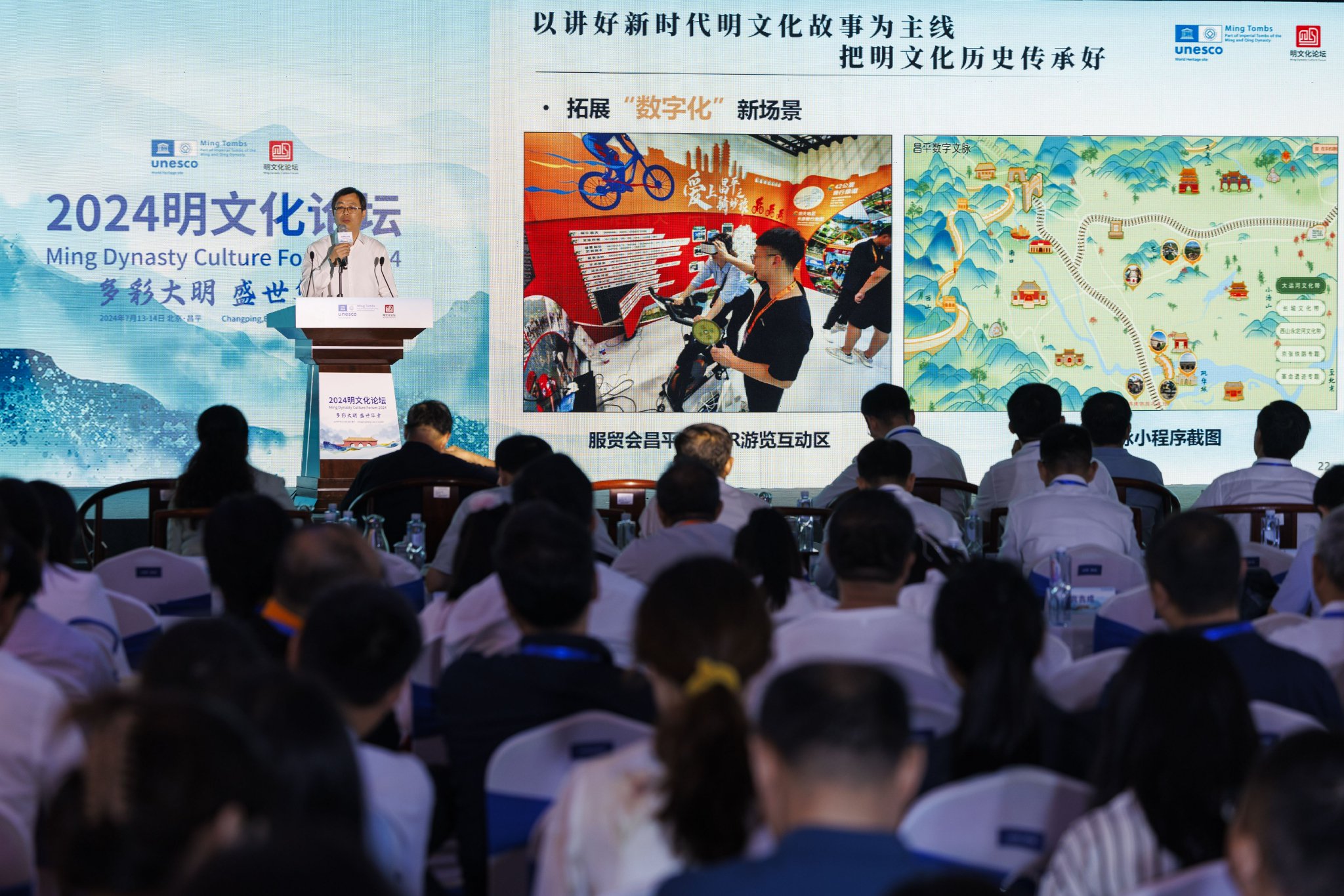 論壇設置了主旨演講、中外對話、現場連線、直播推介等多個環節。新京報記者 王子誠 攝