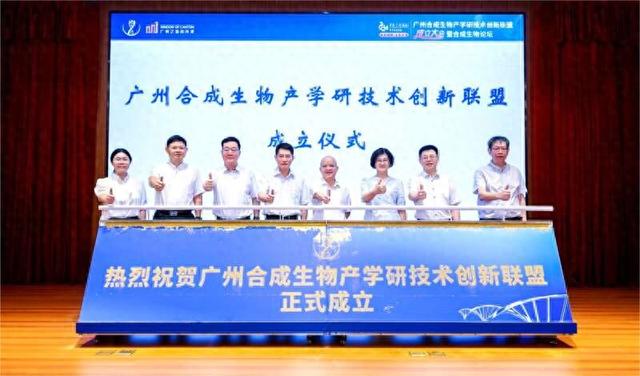 成立大会现场。主办方供图
