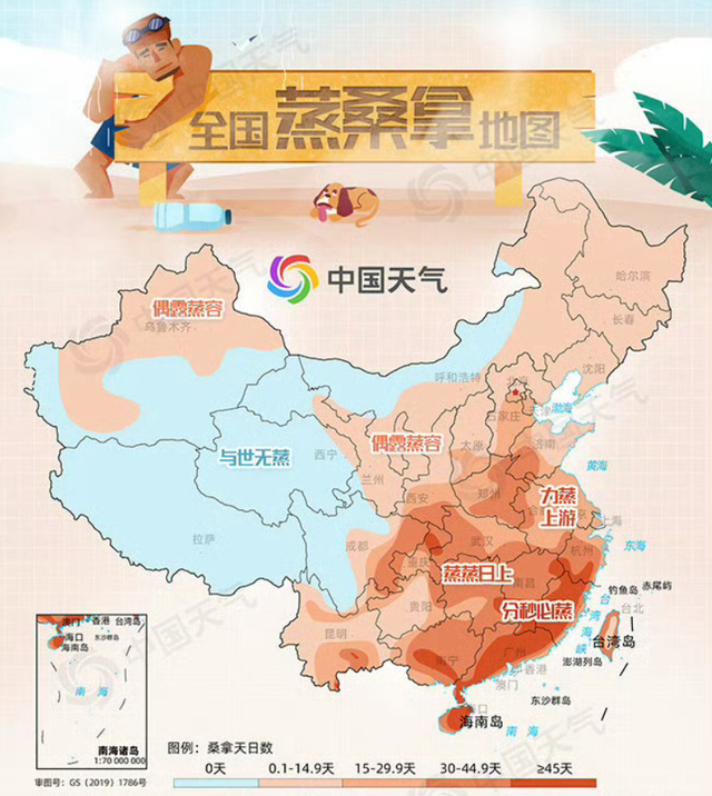 石家庄天气 f947-b7f3243c5448986efd1b4c9dd8700f94.png