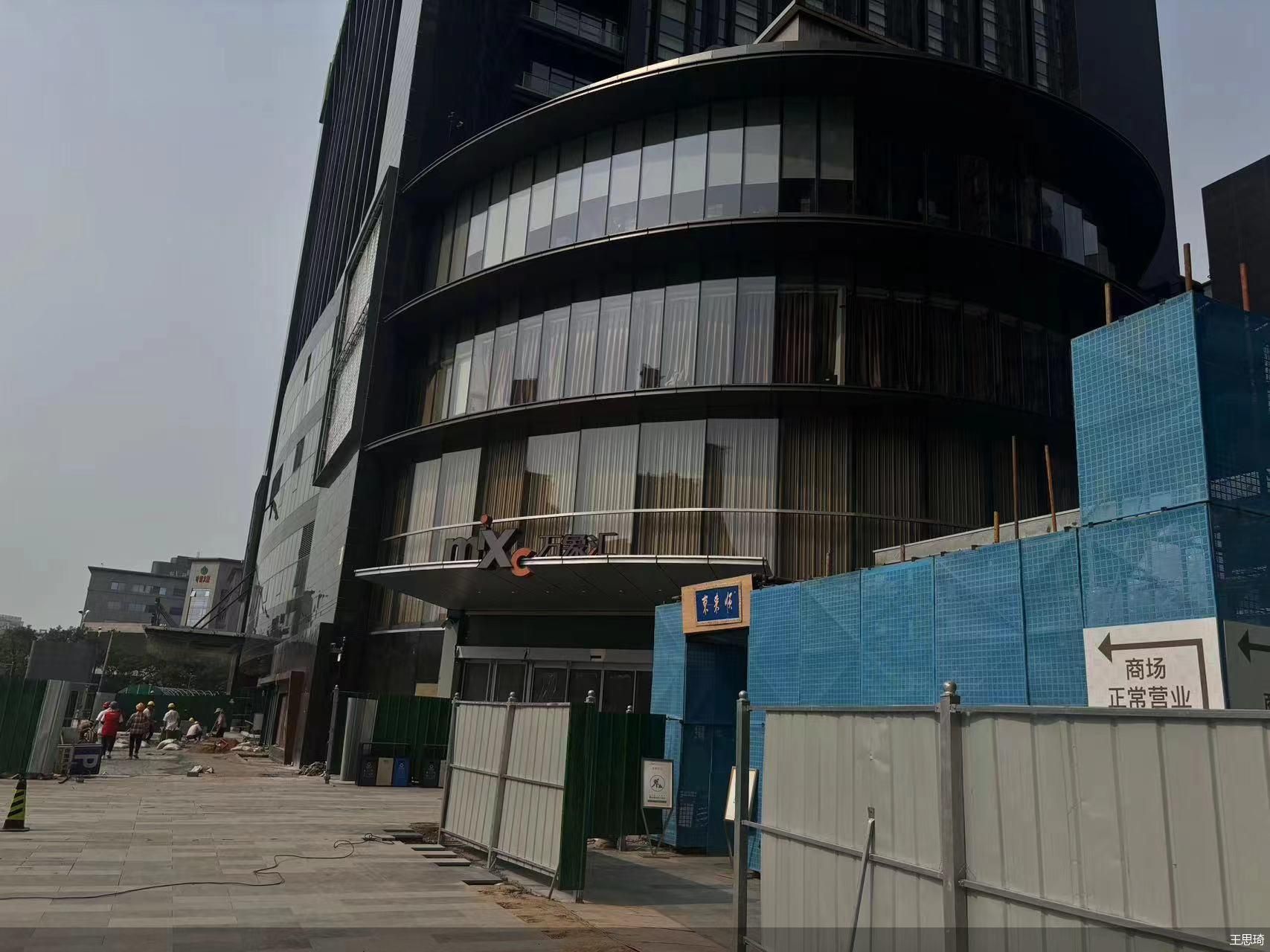 望京商业中心 a570-aed15900179c2d699ab813c0795a4b8d.jpg