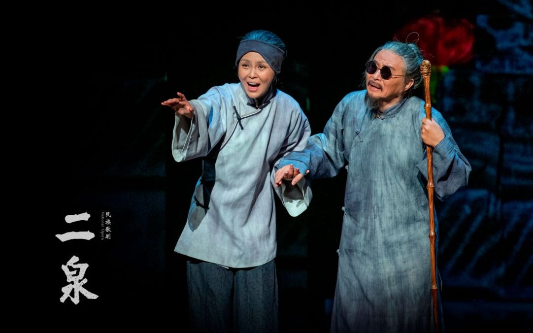 民族歌劇《二泉》展現了阿炳從青年到中年的跌宕起伏。天津音樂學院供圖