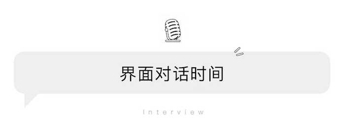 【专访】洲际酒店集团大中华区首席运营官邱尤:深耕本土市场,用“彩丰楼”演绎地域文化的高品质餐饮(图5) 【专访】洲际酒店集团大中华区首席运营官邱尤:深耕本土市场,用“彩丰楼”演绎地域文化的高品质餐饮(图5)
