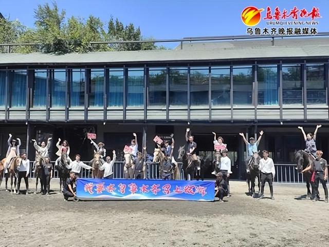 7月14日,在野马古生态园,采访团记者正在体验骑马。记者唐红梅摄