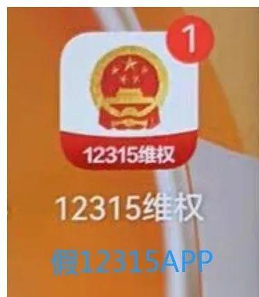 (上图为假平台)