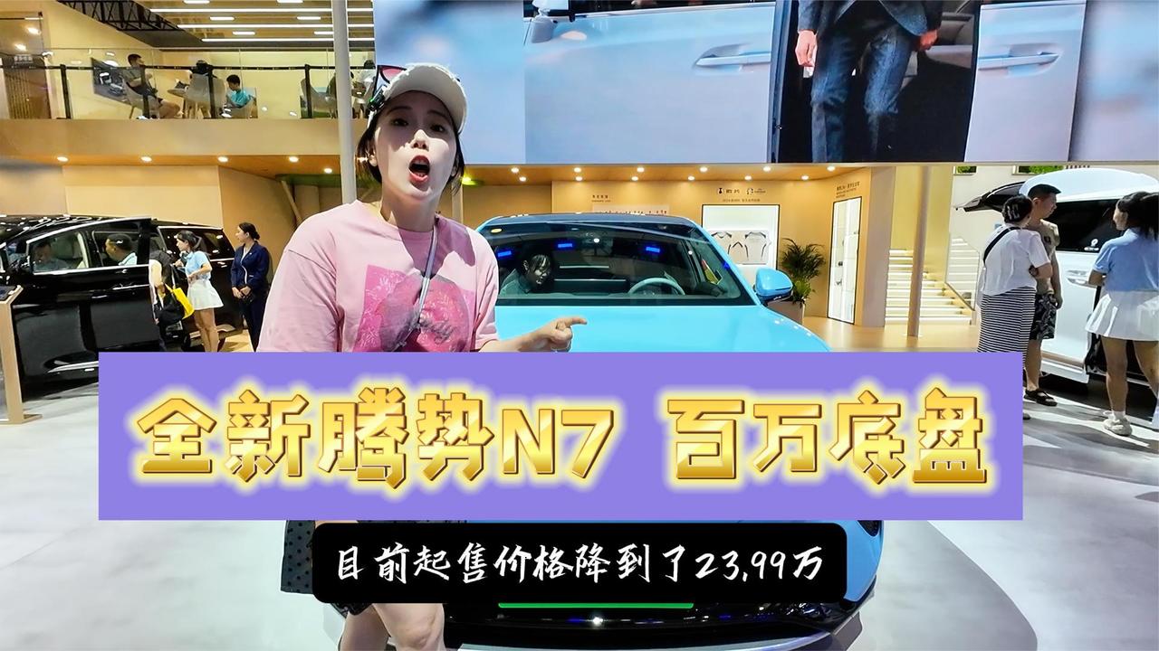 零跑T03老车主看新车 更好看 更智能 还是一样可爱