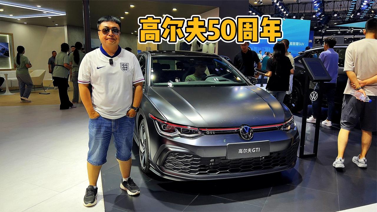 “小钢炮”鼻祖 纵横江湖49年 8代高尔夫GTI