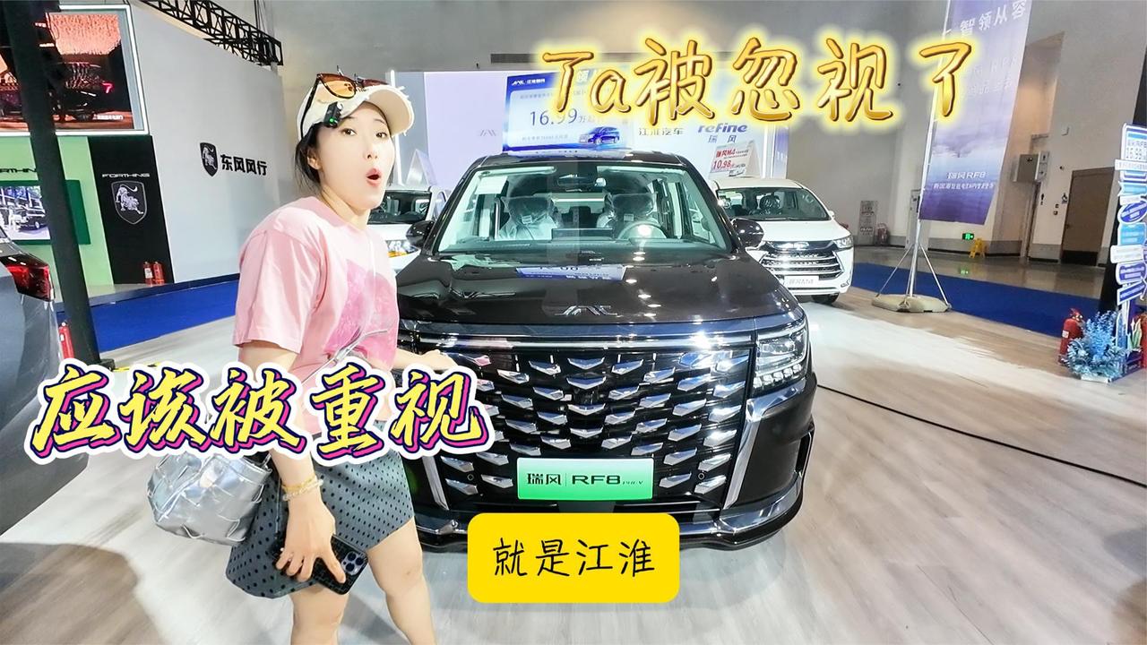 MPV的老牌车企 多年造车经验的瑞风RF8 便宜还大碗
