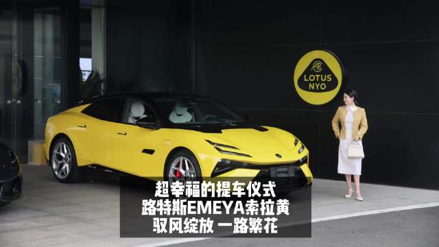 什么样的车能成为“梦中情车”？