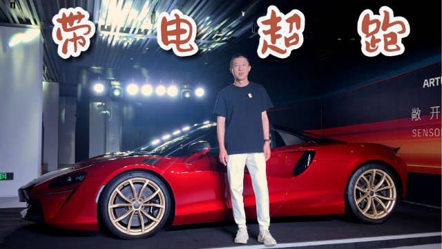 视频：科技与纯粹的碰撞…