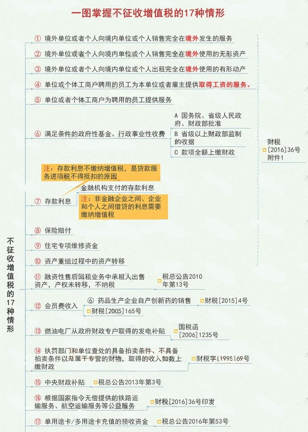 7e41-4e3465e61d09799fe58efdef4d654e8e.png