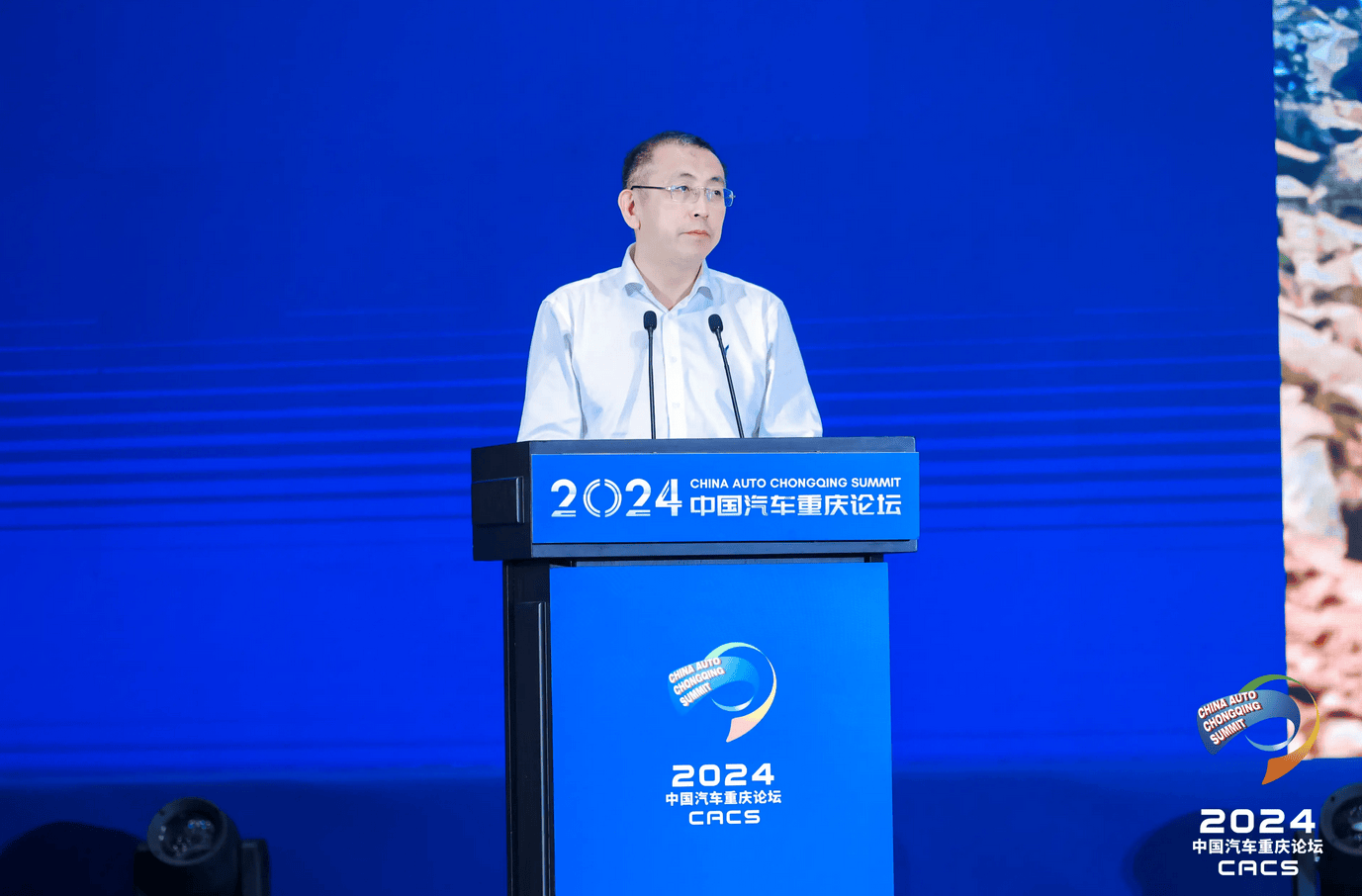 岚图汽车CEO卢放中国汽车重庆论坛