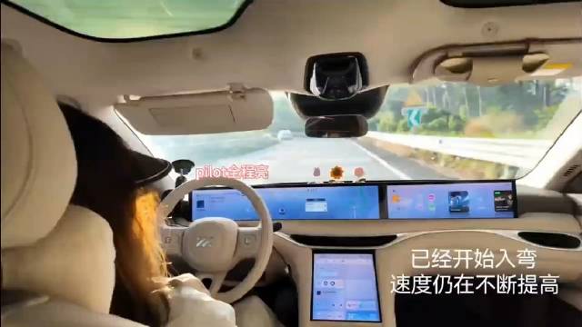 智驾辅助功能选错模式，女子差点丧命高速！
