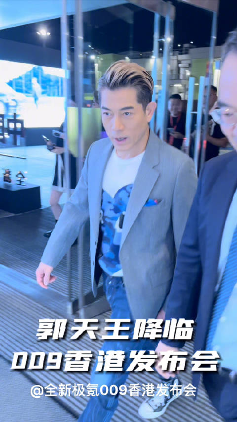 郭天王和@杨学良Victor 今晚的直播你们看了吗？