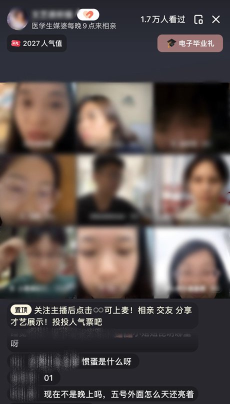 網絡截圖