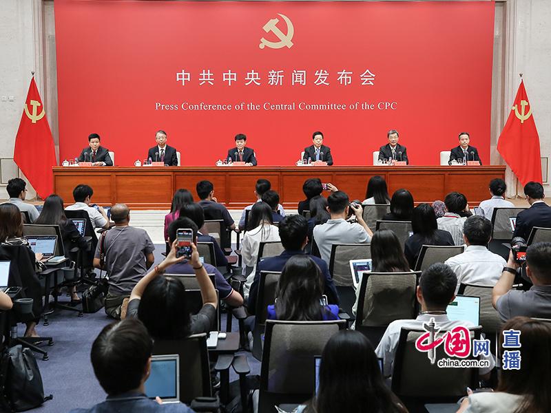 论学习贯彻党的十九届六中全会精神