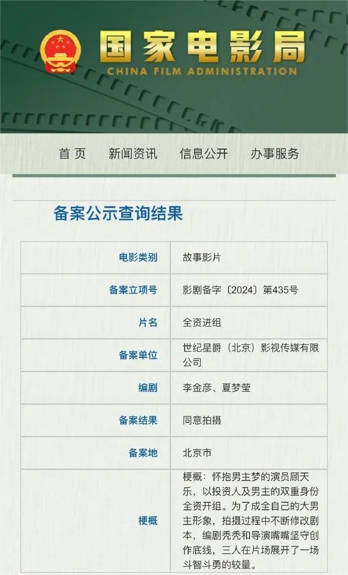 期待明年的剧本短剧,期待明年的剧本短剧视频