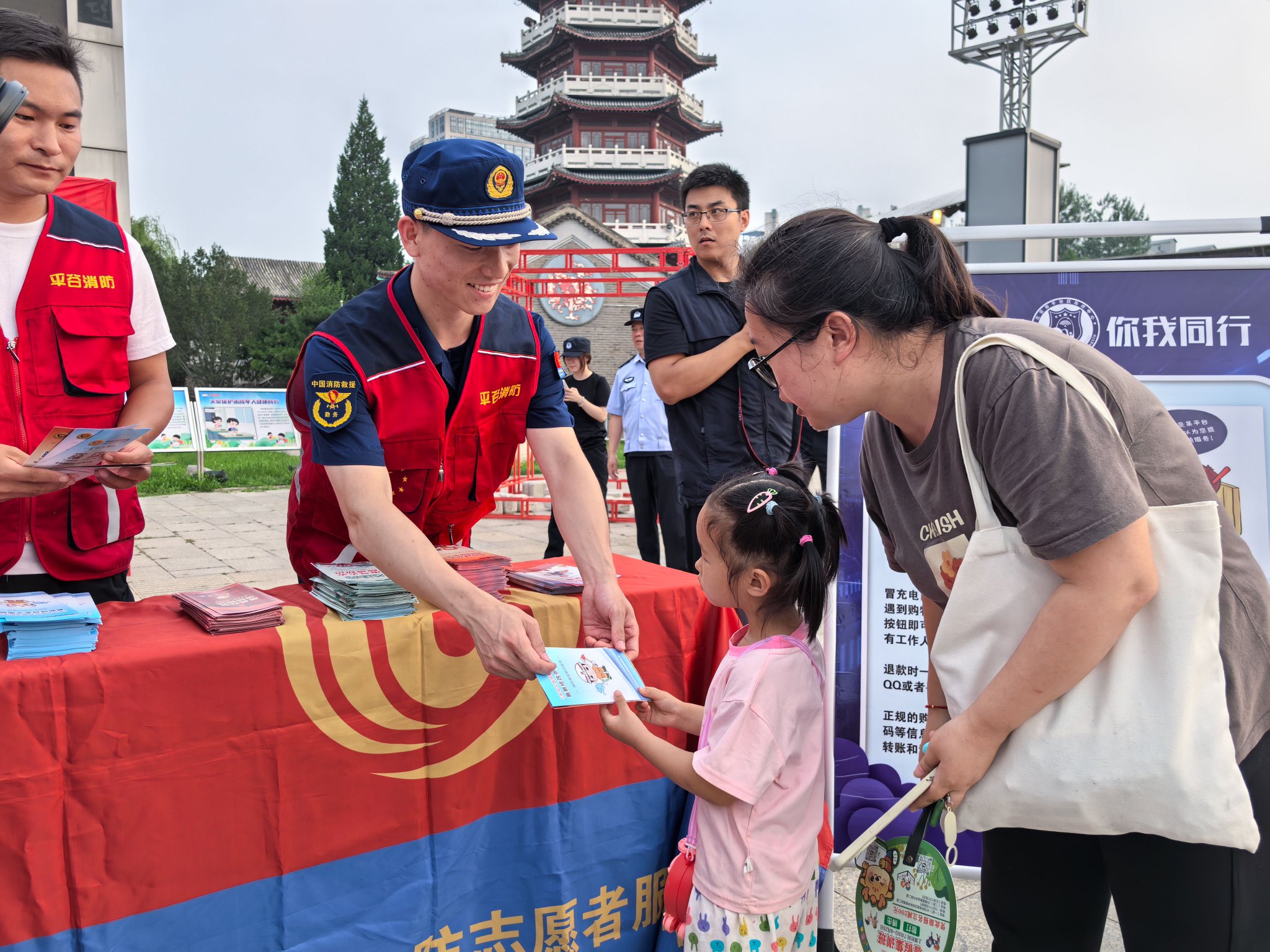 消防宣傳員向市民發放消防宣傳冊。圖源：平穀區消防救援支隊