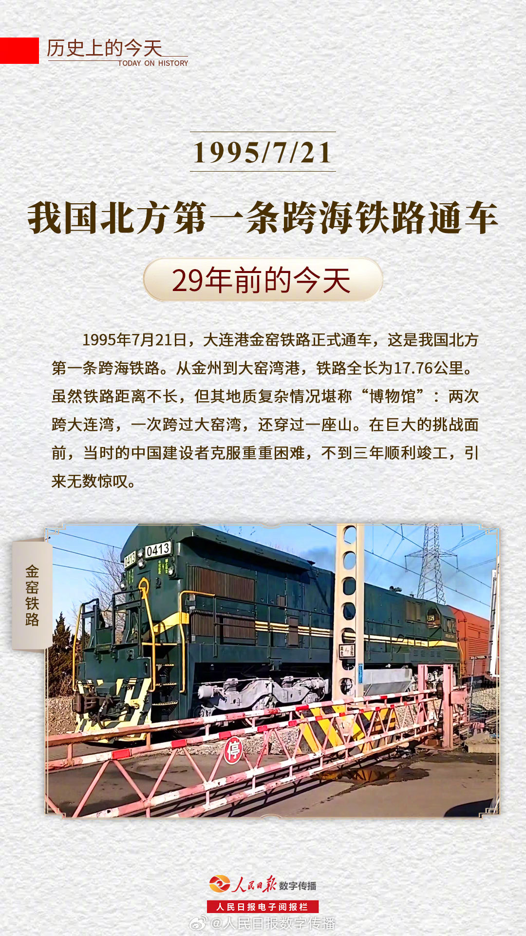 从金州到迈阿密勇士与热火的季后赛之路全解析