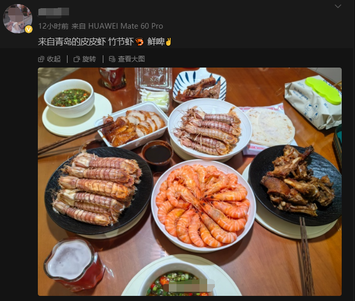 截图自微博网友