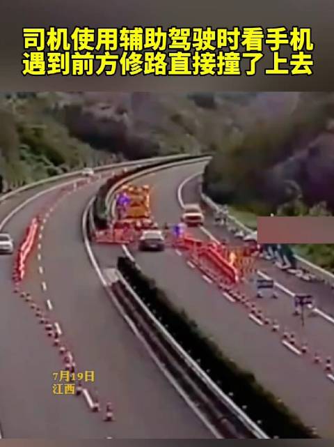 这真是给奔驰长脸了，使用辅助驾驶玩手机，前方施工没识别出来…