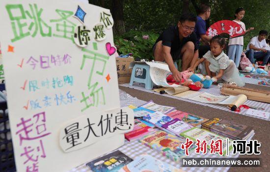 跳蚤市场是哪 d6b6-30c6baed78cca9000615300e17db2987.jpg