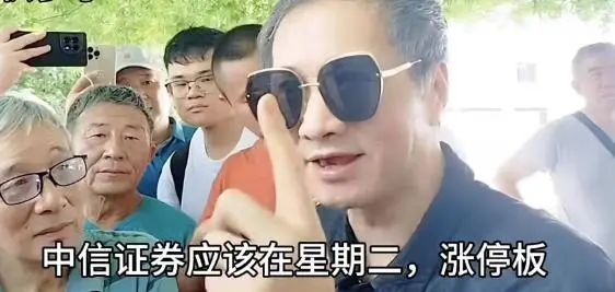 图源:社交媒体视频截图