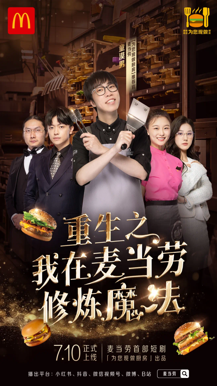 岩总短剧，探索现代舞台艺术的魅力