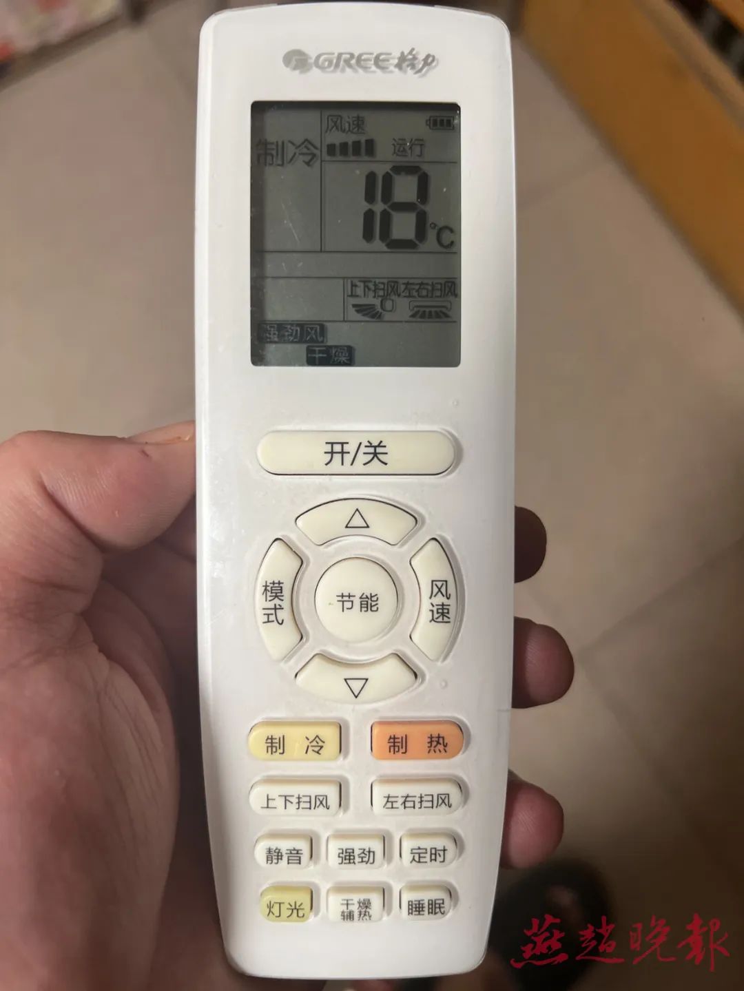 手机怎么开空调简单方法 a730-93474a3b42c3a39a88251ed8b7ba02a6.jpg