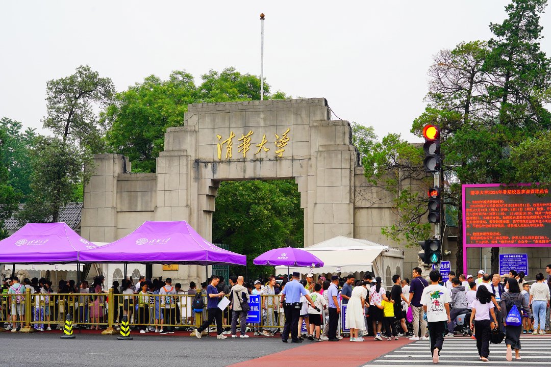 2024年7月13日,眾多市民排隊進入清華大學參觀。視覺中國 圖