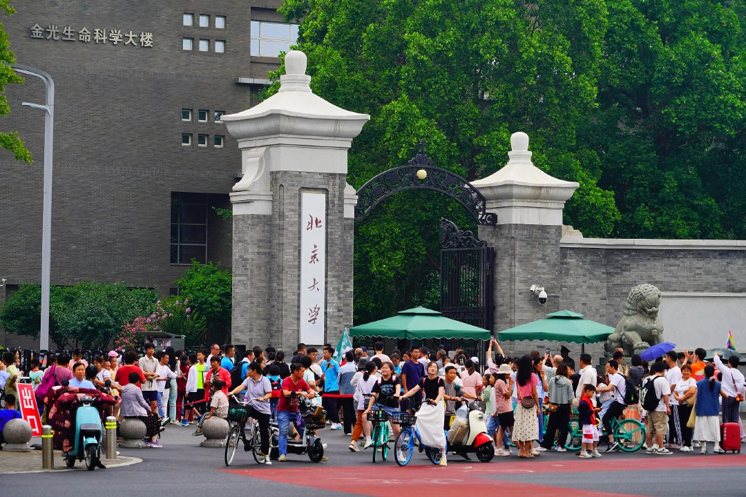 2024年7月13日,眾多市民排隊進入北京大學參觀。視覺中國 圖