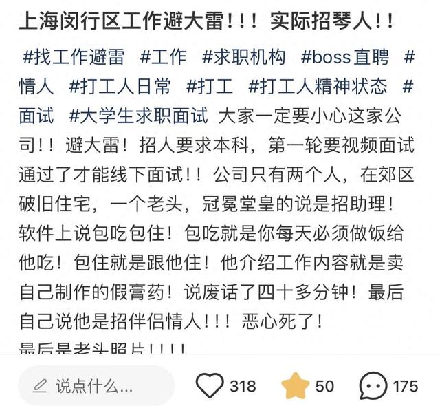 运营招聘 包住,运营招聘信息