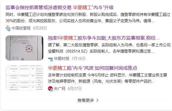 图片来源:网页截图