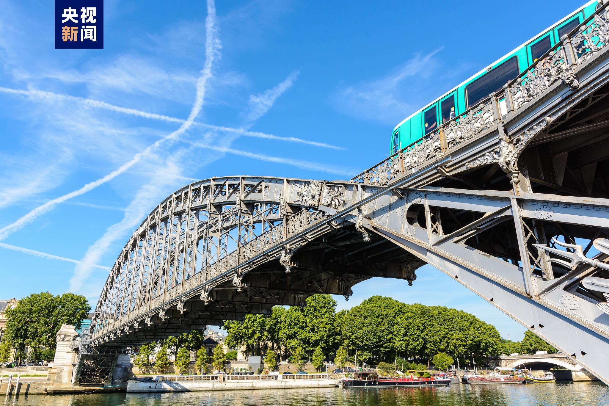 △巴黎奧斯泰利茨鐵路橋