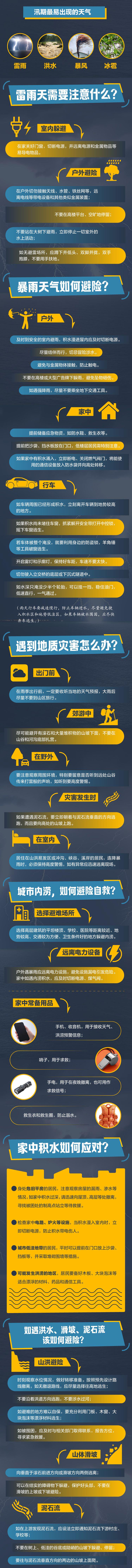 圖片來源:新京報客戶端