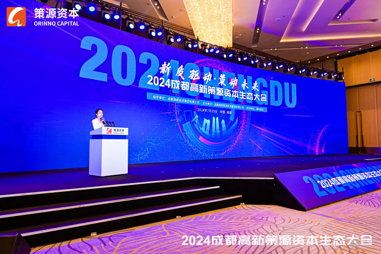 图源成都高新区
