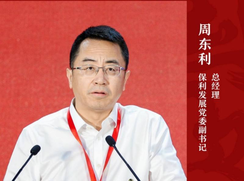 周东利表示,“大后勤时代”是未来物业行业的重要机遇和挑战。