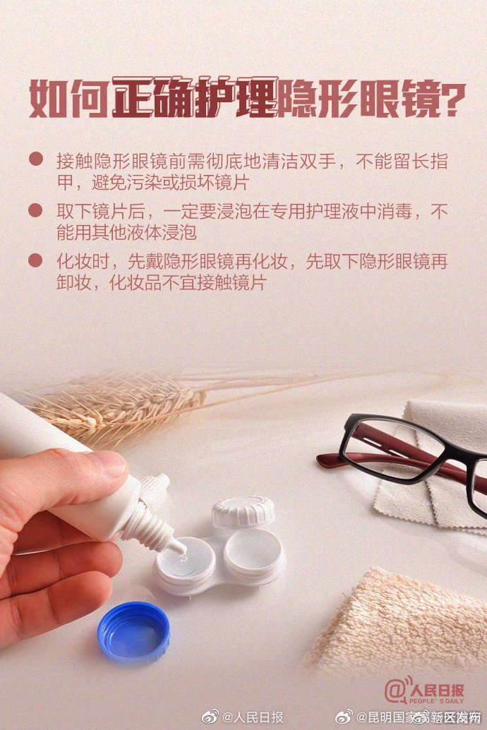新买的隐形眼镜怎么弄,新买的隐形眼镜怎么弄出来
