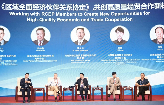 沃森生物副总裁董少忠再在RCEP(云南)国际贸易投资合作论坛上发言。(图片来源:云南省商务厅)