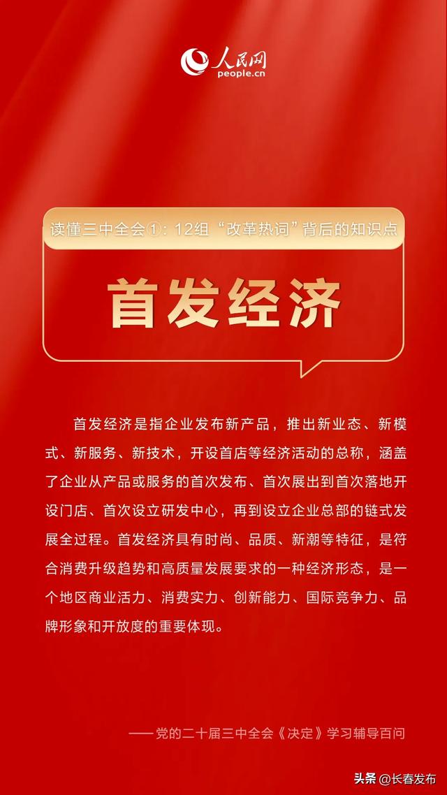 企业团建脱口秀台词稿,企业团建脱口秀台词稿子