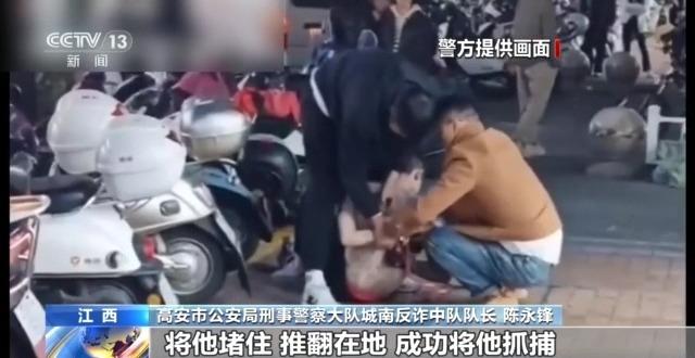 十三哥直播被警察抓 221a-24c1ea101ee5a9c272517307c0e3e211.jpg