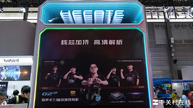 HECATE展台背面的巨幅EDG无畏契约战队海报,漫步者电竞是其官方合作伙伴。