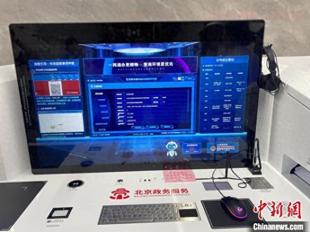 河北省三河市政务服务燕郊中心设立北京城市副中心一体化政务服务专区,并部署自助服务终端机。记者 陈杭 摄