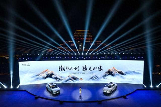 7月25日,宋L DM-i、2025款宋PLUS DM-i发布上市。比亚迪供图