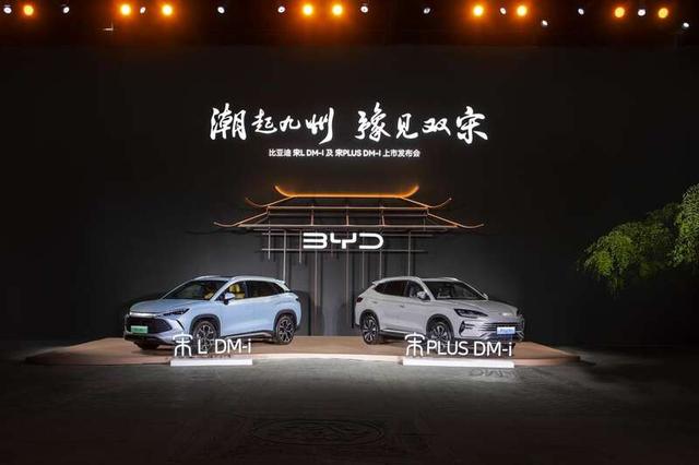 截至目前,比亚迪宋家族累计销量已经超过了260万辆。比亚迪供图