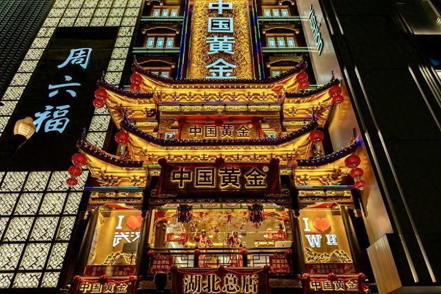 2024年1月13日,武汉,中国黄金湖北总店。视觉中国 资料图