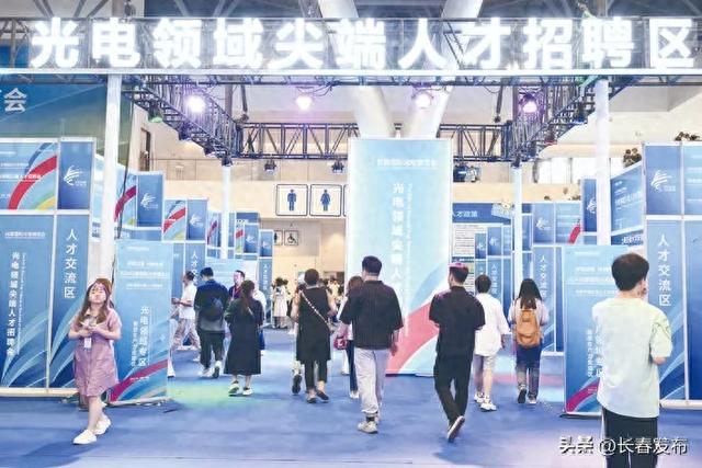 精准招聘会为长春留下更多尖端人才。