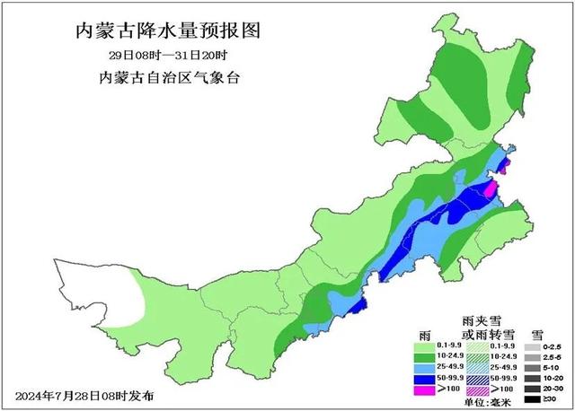 鄂尔多斯是内蒙中部么 0a1e-ce158be426890ca8ee3d9a80642b4da0.jpg